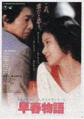 星际穿越 神马影视在线观看