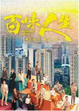 庆余年3 神马影视在线观看
