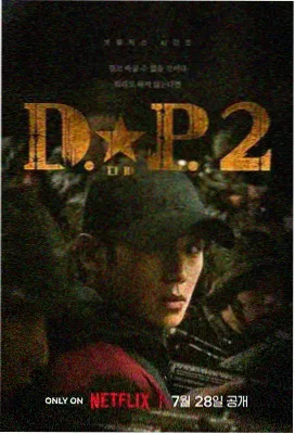 梦华录2 神马影视在线观看